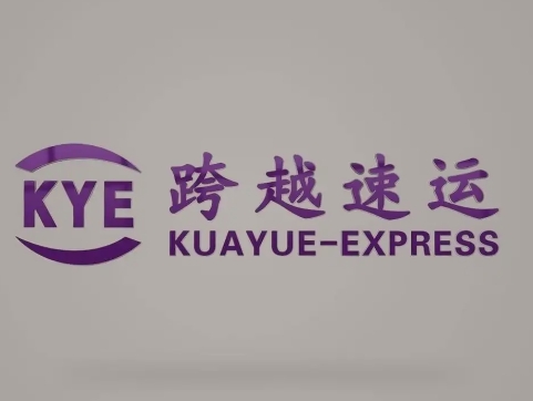 城区跨越快递