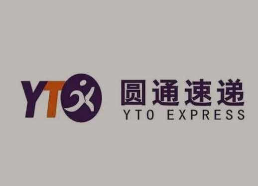 城区圆通快递